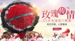 安徽阜阳市太和县马集乡鲜花速递